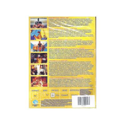 Хочу мультфильм про космические приключения (Мультфильм DVD, Digipack)