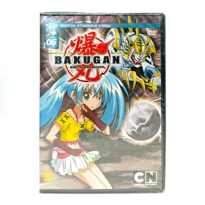 Бакуган. Отчаянные бойцы. Выпуск 6 (Мультфильм-DVD)