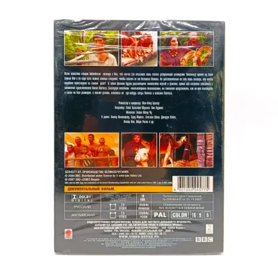 BBC: Ноев ковчег (DVD)