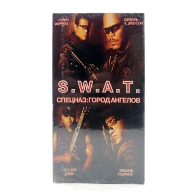 S.W.A.T. Спецназ: город ангелов (VHS)