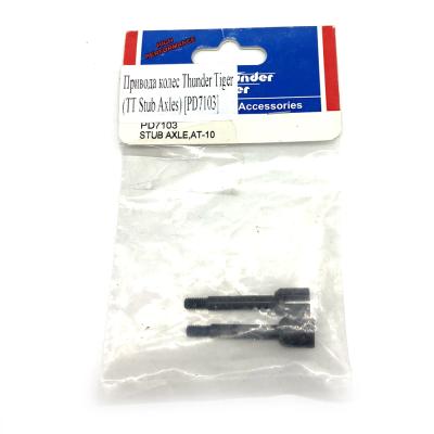 Привода колес Thunder Tiger (TT Stub Axles) PD7103