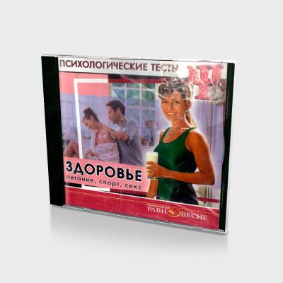 Психологические тесты: Здоровье (PC, Jewel, рус)