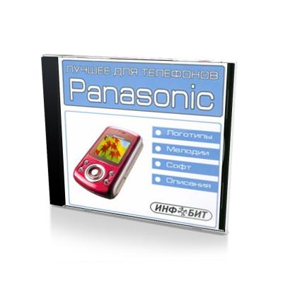 Лучшее для телефонов Panasonic (PC, Jewel, рус.)