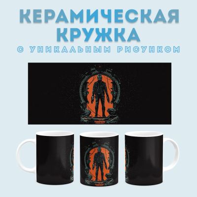 Кружка с принтом Комикс (16) Amazingame