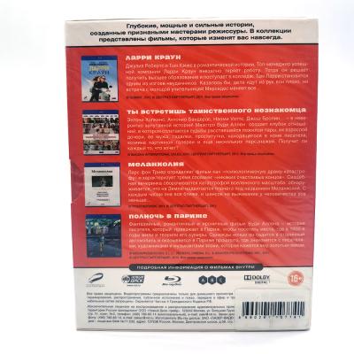 Драматическая коллекция (4 Blu-ray)