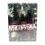 Мясорубка (DVD) Мясорубка (DVD)