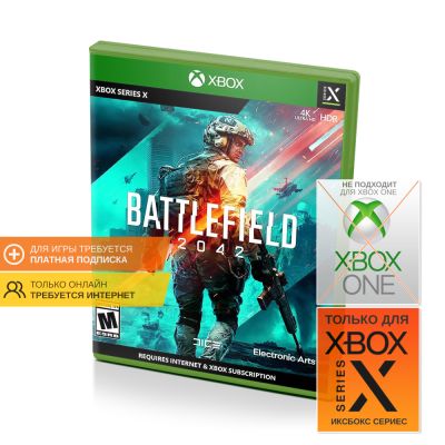 Battlefield 2042 (Xbox Series X, б/у. рус.)