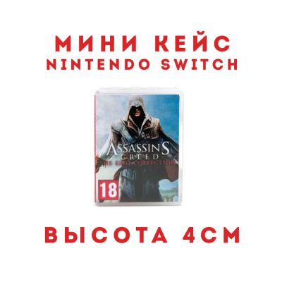 Assassins Creed Эцио Аудиторе. Коллекция (Nintendo Switch, б/у, рус.) в мини боксе