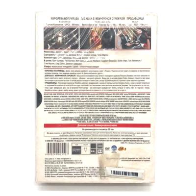 Я тебя люблю Подарочное издание 3DVD (DVD)
