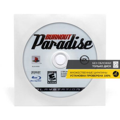 Burnout Paradise (PS3, б/у, без обложки, множ.царап., устанавливается на 100%)