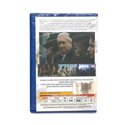 Ирландец (DVD)