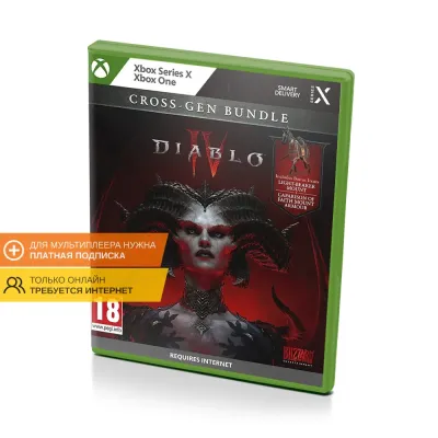Diablo IV Cross-Gen Bundle (Xbox One/Series, рус.)