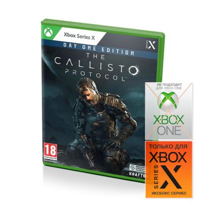 The Callisto Protocol Day One Edition (Xbox Series X, б/у, рус.)