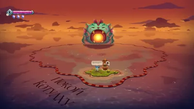 Cat Quest III (Nintendo Switch, рус.)
