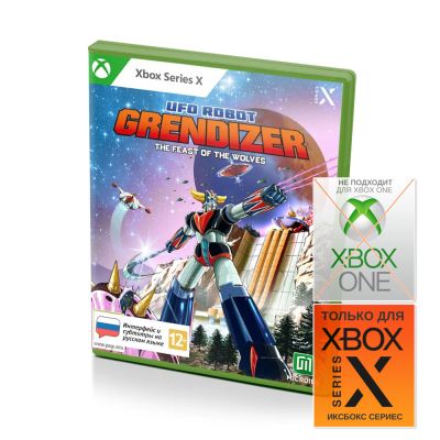 UFO Robot Grendizer - The Feast of the Wolves (Xbox Series X, рус.)
