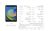 Планшет Apple iPad Pro 9.7 256Gb Wi-Fi (Space Gray) (SN: DMPTQ037H1MM, б/у) MLMY2ZP/A Планшет Apple iPad Pro 9.7 256Gb Wi-Fi (Space Gray) (SN: DMPTQ037H1MM, б/у) MLMY2ZP/A