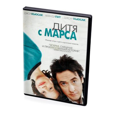 Дитя с марса (DVD)