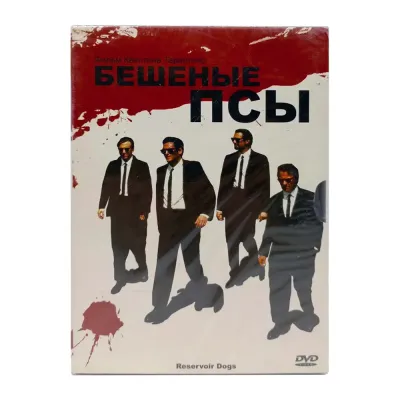 Бешеные Псы (DVD, Digipack)