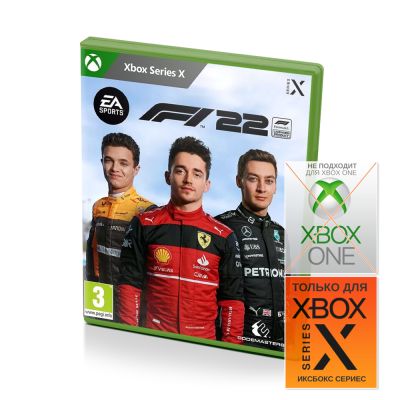 Formula One F1 2022 (Xbox Series X, рус.)