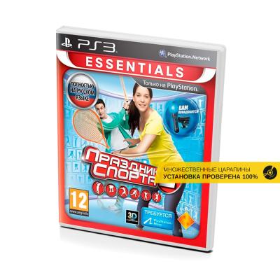 Праздник спорта 2 Essentials (PS3, б/у, рус., множ.царап., устанавливается на 100%)