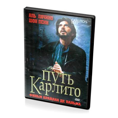 Путь Карлито (DVD)