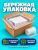 Комплект игр Wii MIX Большая коллекция (10 дисков)