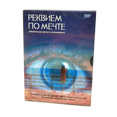 Реквием по мечте (DVD, Digipack)
