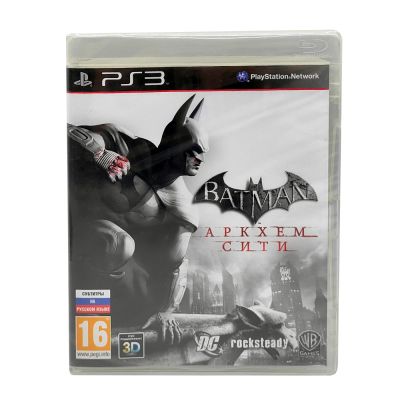 Batman Аркхем Сити (PS3, б/у, рус.)