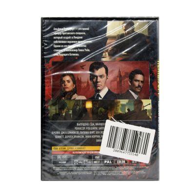 Пенниуорт (10 серий) (DVD)