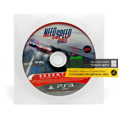Need For Speed Rivals Essentials (PS3, б/у, рус., без обложки, множ.царап., устанавливается на 100%)