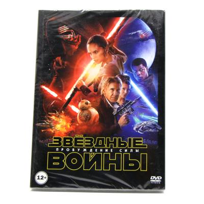 Звездные войны. Пробуждение силы (DVD)