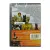 Остров собак (DVD)