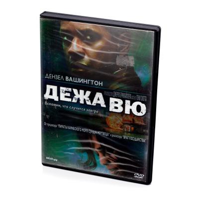 Дежавю (DVD) 2006, Дензел Вашингтон