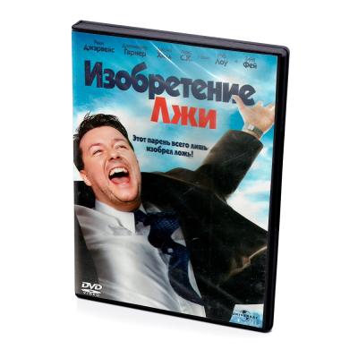 Изобретение лжи (DVD)