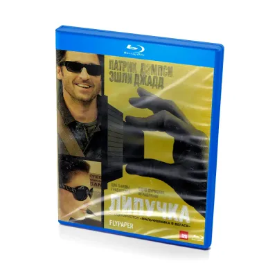 Липучка (BluRay)