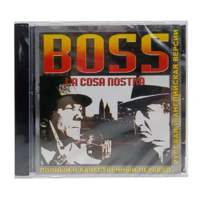 Boss. La Cosa Nostra (PC, Jewel, рус.)