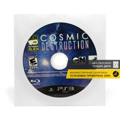 Ben 10 Ultimate Alien Cosmic Destruction (PS3, б/у, без обложки, множ.царап.,уст. на 100%)
