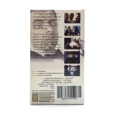 Агент Джонни Инглиш (VHS)