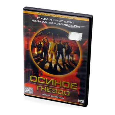 Осиное гнездо (DVD)