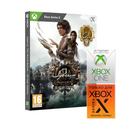 Syberia The World Before 20 Year Edition (Xbox Series X, рус.)