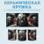 Кружка с принтом фэнтези (8) Amazingame Кружка с принтом фэнтези (8) Amazingame