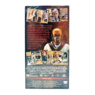 Красный Дракон (VHS)