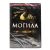 Могила (DVD) Могила (DVD)