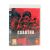 Схватка (PS3, только для Move, б/у, рус.) Специальная обложка Схватка (PS3, только для Move, б/у, рус.) Специальная обложка