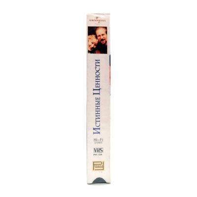Истинные Ценности (VHS)
