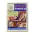 Суррогат (DVD) Суррогат (DVD)