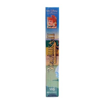 Золушка 2 (V1) (VHS)