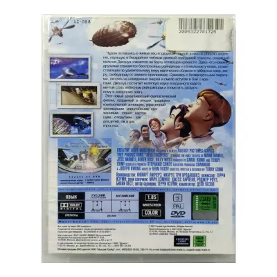 Небесные рейнджеры (DVD)