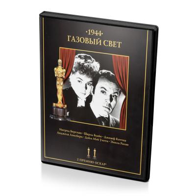 Газовый свет (DVD)