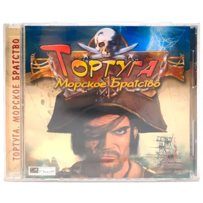 Тортуга. Морское братство (PC, Jewel, рус.)